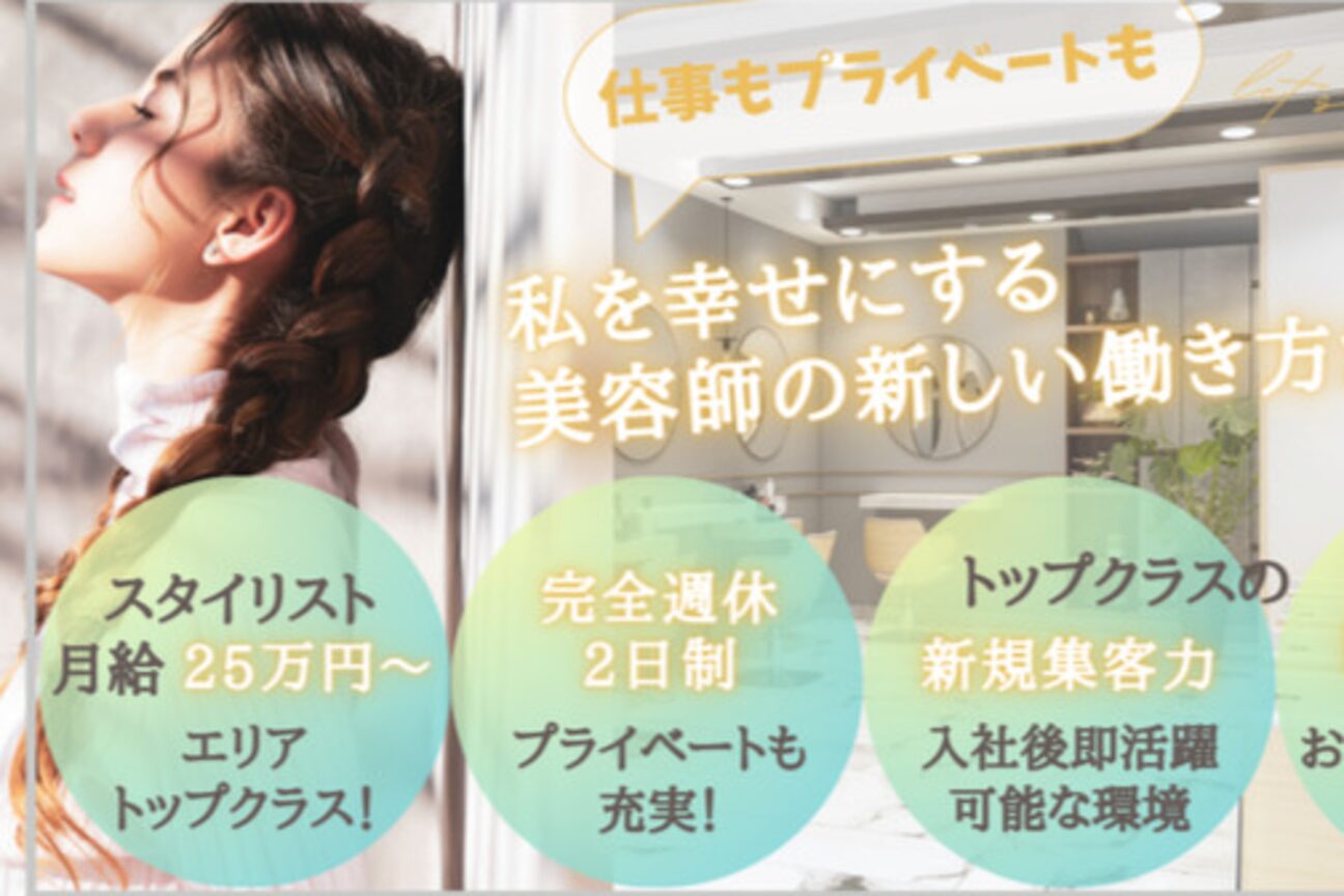 Carin横浜店（Ｌｕｃｈｉｉ’ｓ　株式会社）画像1