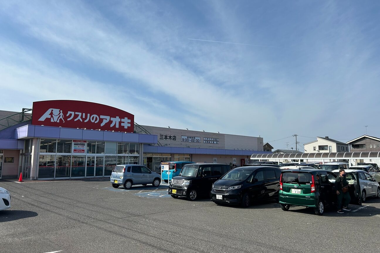 有限会社　ショッキングストアー画像1