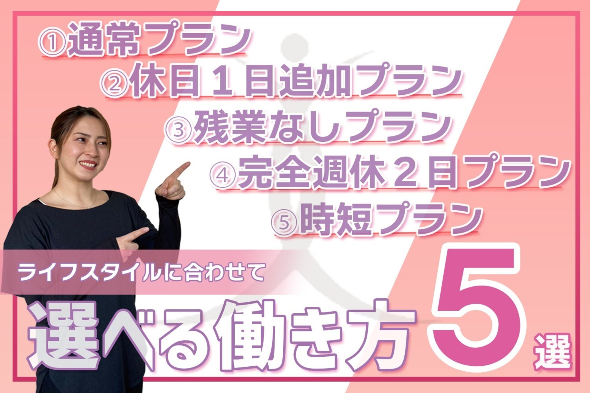 ヴィオーデ美容整体サロン 横浜店3