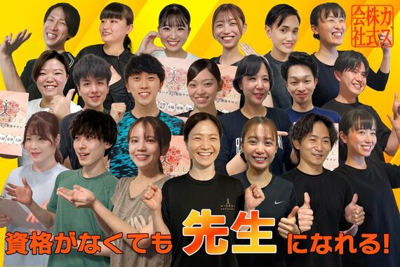 ヴィオーデ 徳島店