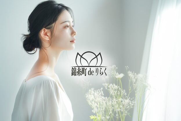 錦糸町deりらく2