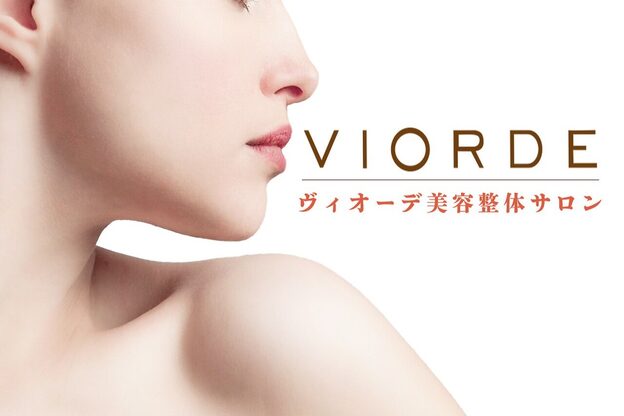 ヴィオーデ 徳島店2