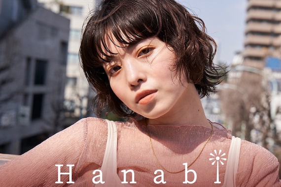 エル バイ ハナビ(ELLE by HANABI)