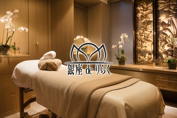 銀座deりらく