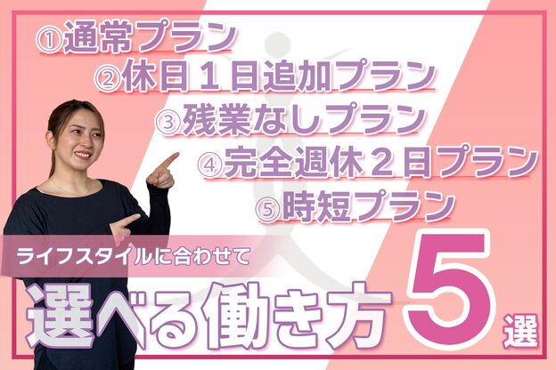 ヴィオーデ 池袋店3