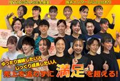 ヴィオーデ美容整体サロン 浦和店