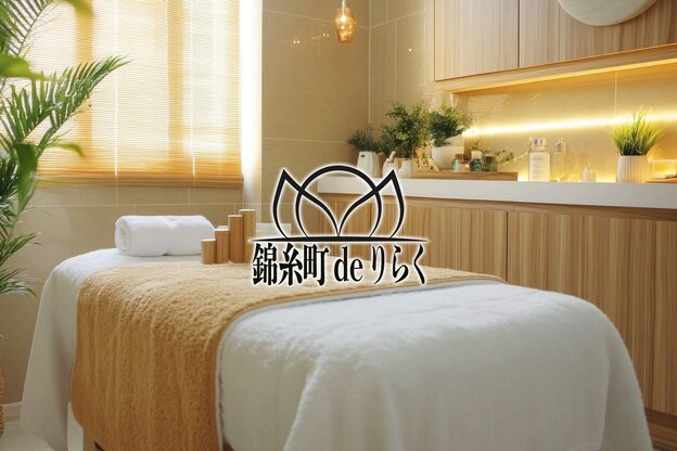 錦糸町deりらく1