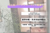 ハーモニックサロン キュア(harmonic salon Cure)