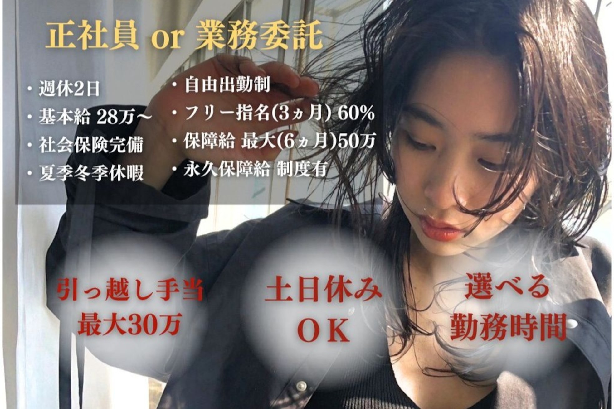 オークプラス(OAK plus+)1