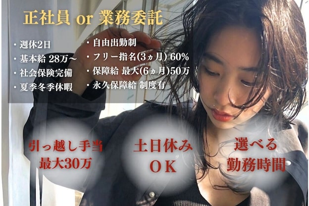 オークプラス(OAK plus+)1