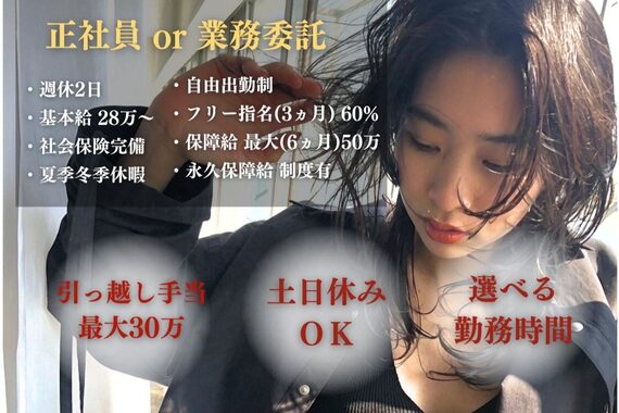 オークプラス(OAK plus+)