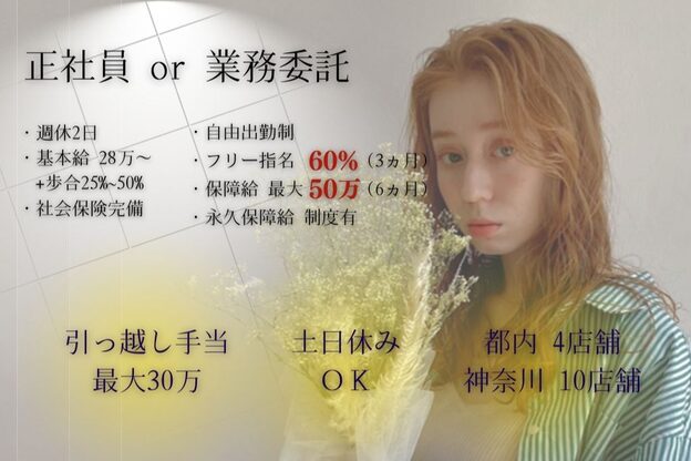 オーク あざみ野(OAK)1