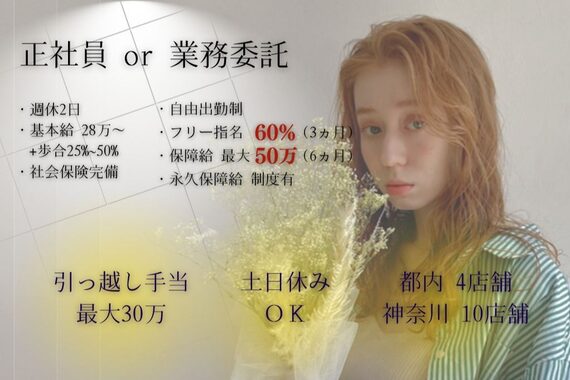 オーク あざみ野(OAK)