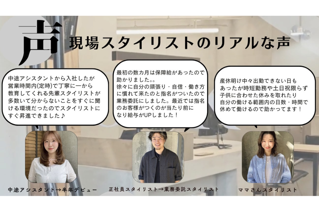 店舗の内観外観用画像2