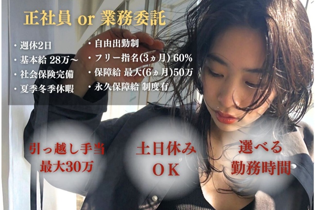 OAK×NACHUL（株式会社　Ｄ’ＥＦＦＯＲＴ）画像1