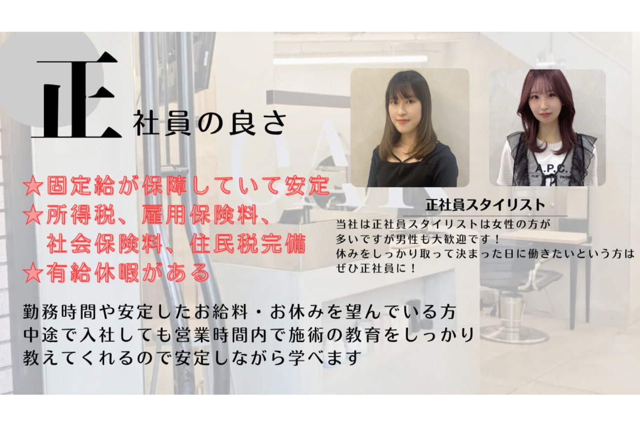 店舗の内観外観用画像1