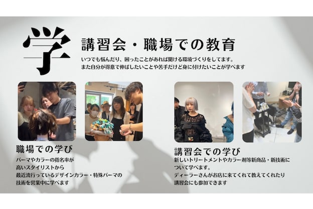 オークプラス(OAK plus+)4