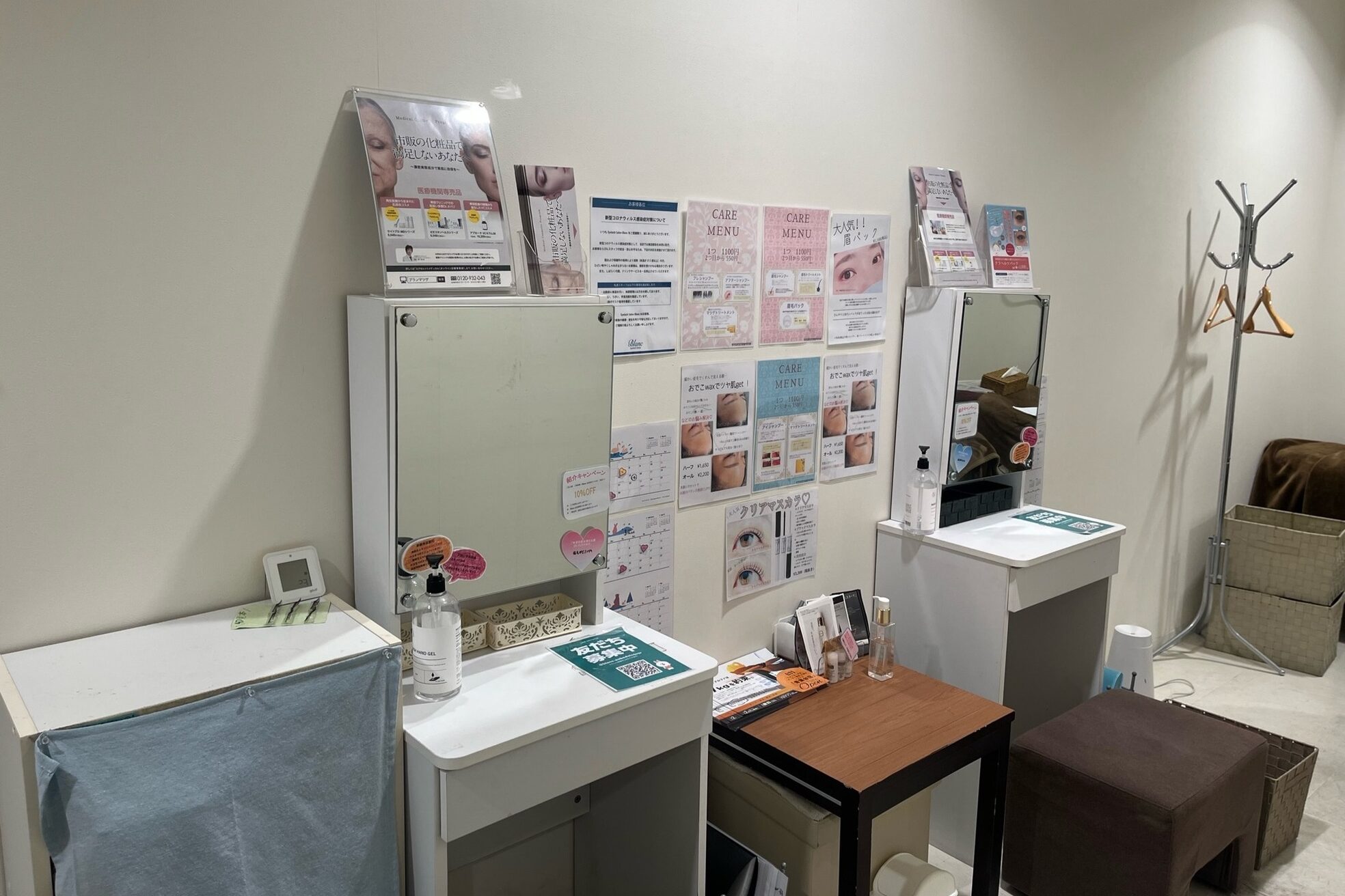 アイラッシュサロン ブラン 青葉台東急スクエア店(Eyelash Salon Blanc)1