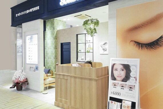 アイラッシュサロン ブラン 下関リピエ店(Eyelash Salon Blanc)