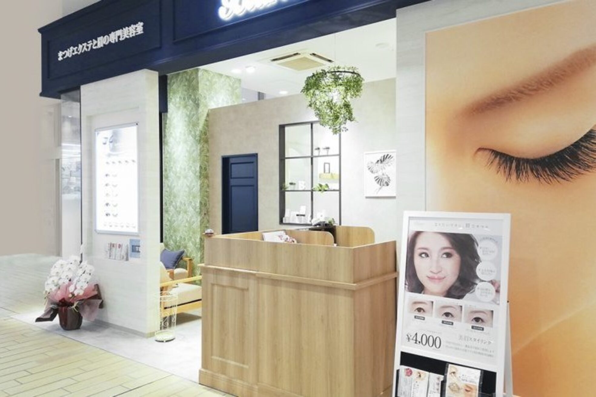 アイラッシュサロン ブラン 下関リピエ店(Eyelash Salon Blanc)1