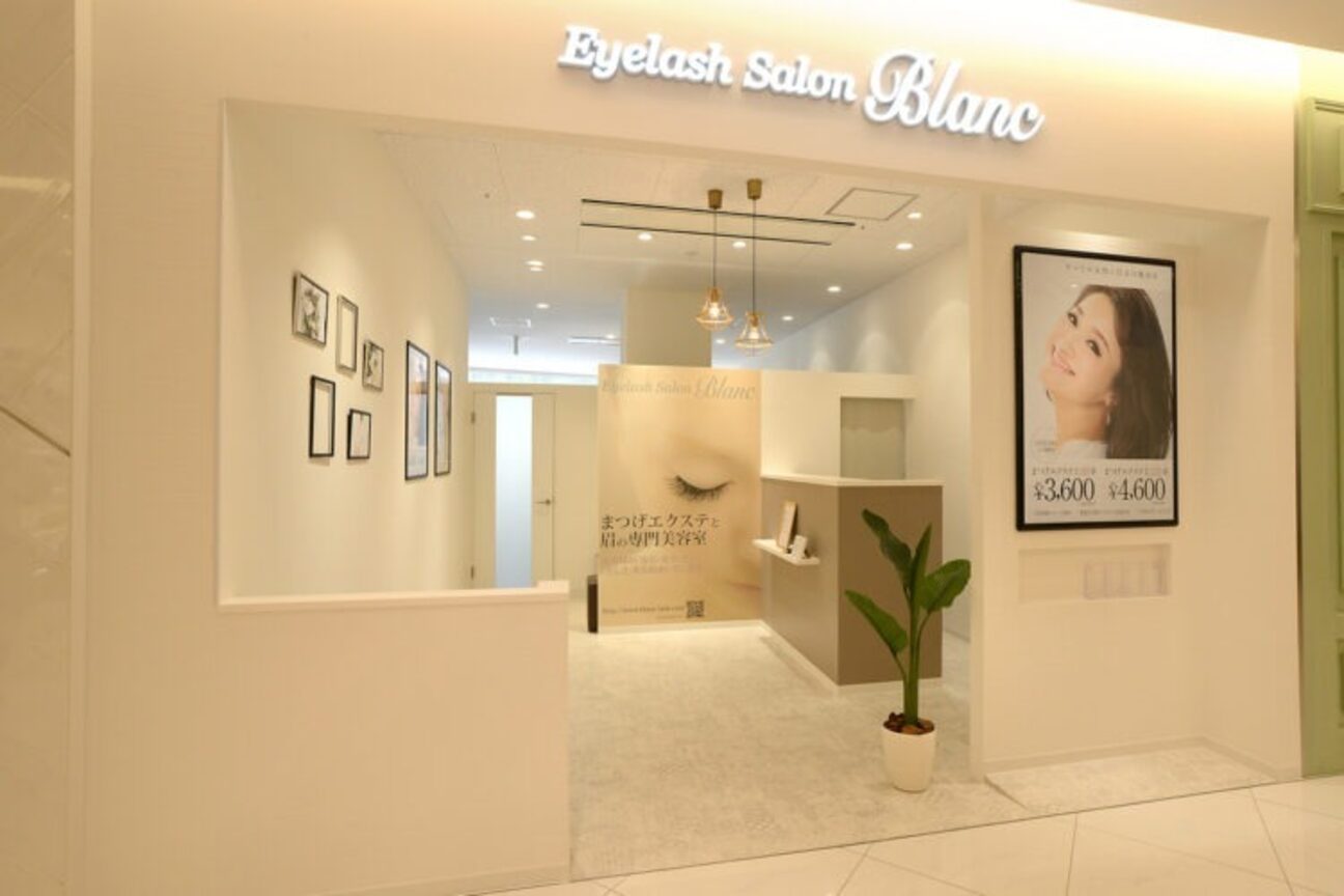 Eyelash Salon Blanc(アイラッシュ　サロン　ブラン)（株式会社Ｂｌａｎｃ）画像1