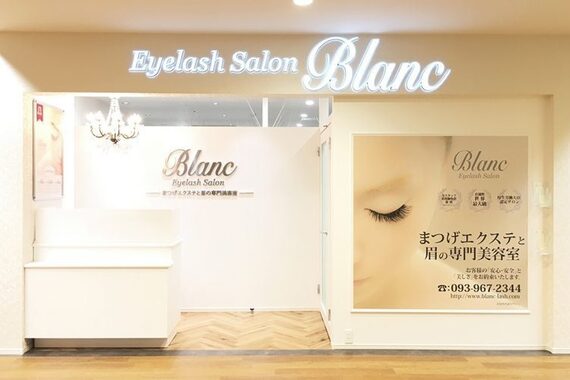 ブラン 小倉店(Blanc)