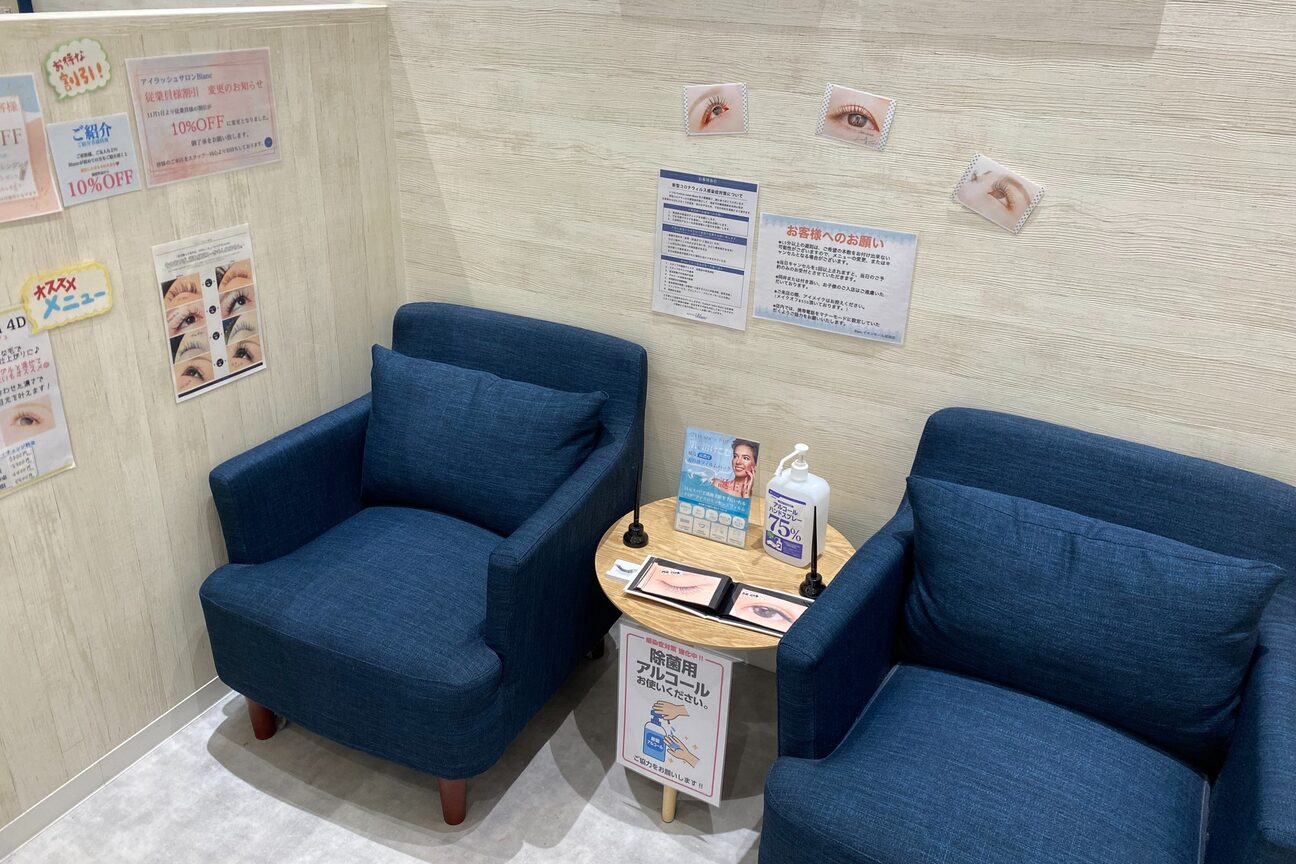 Eyelash Salon Blanc(アイラッシュ　サロン　ブラン)（株式会社Ｂｌａｎｃ）画像1