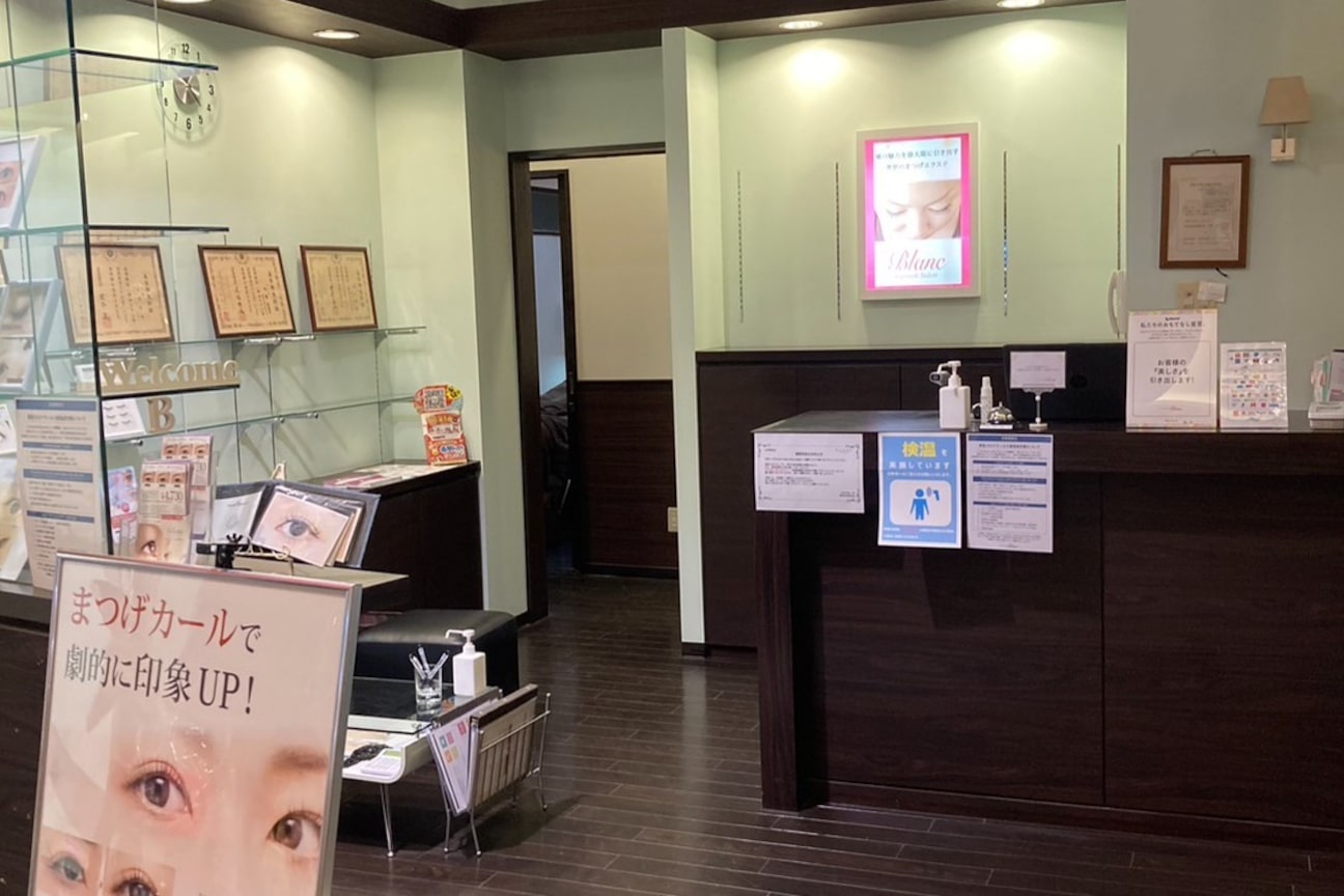 Eyelash Salon Blanc(アイラッシュ サロン ブラン)(株式会社Blanc)画像1