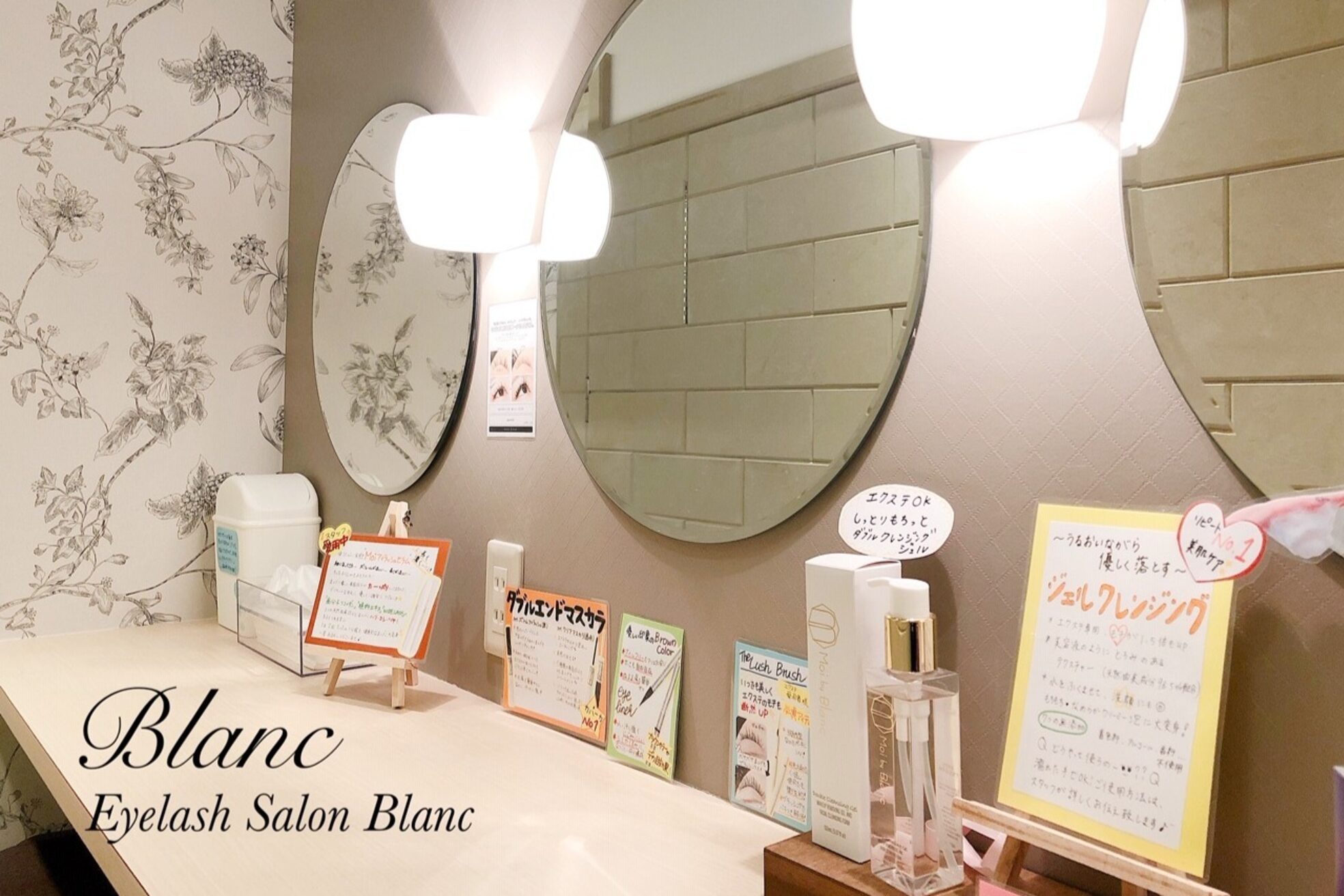 ブラン 橿原曲川店(Blanc)1