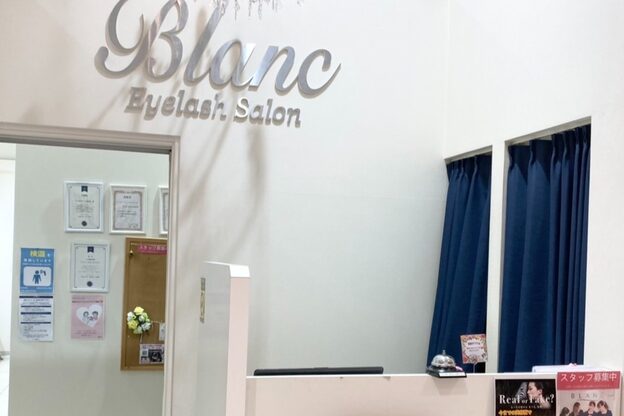 アイラッシュサロン ブラン ヴェルサウォーク西尾店(Eyelash Salon Blanc)2