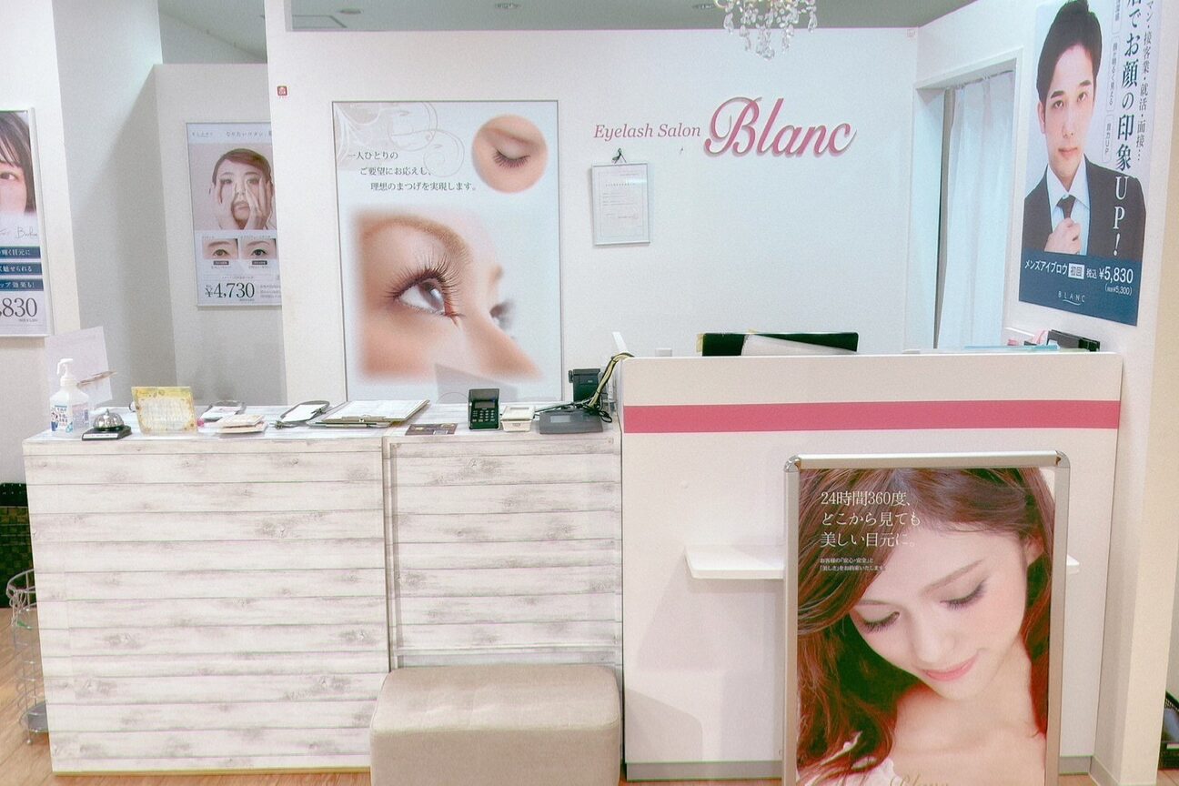 Eyelash Salon Blanc(アイラッシュ　サロン　ブラン)（株式会社Ｂｌａｎｃ）画像1