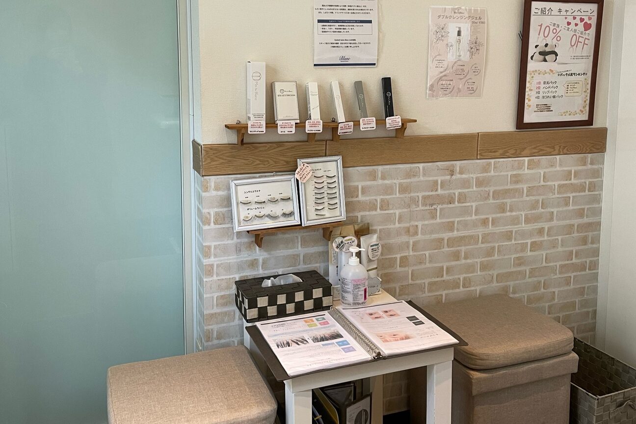 Eyelash Salon Blanc(アイラッシュ　サロン　ブラン)（株式会社Ｂｌａｎｃ）画像2