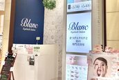 アイラッシュサロン ブラン アリオ川口店(Eyelash Salon Blanc)