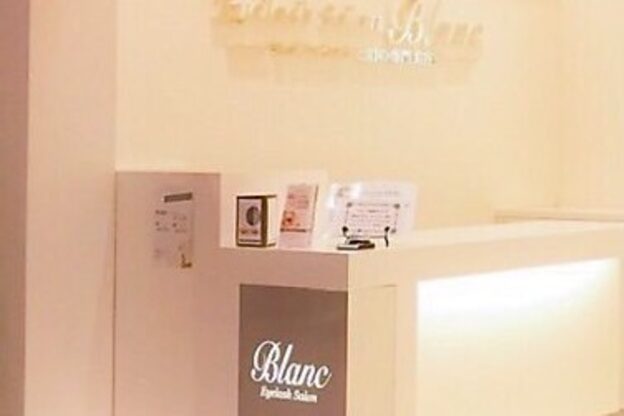 アイラッシュサロン ブラン イオンモール浦和美園店(Blanc)2