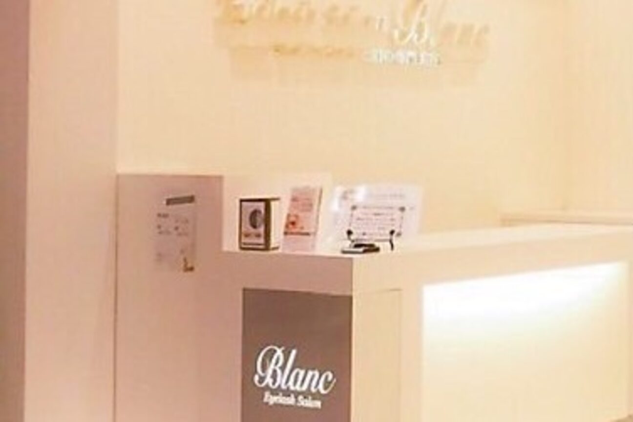 アイラッシュサロン ブラン イオンモール浦和美園店(Blanc)2