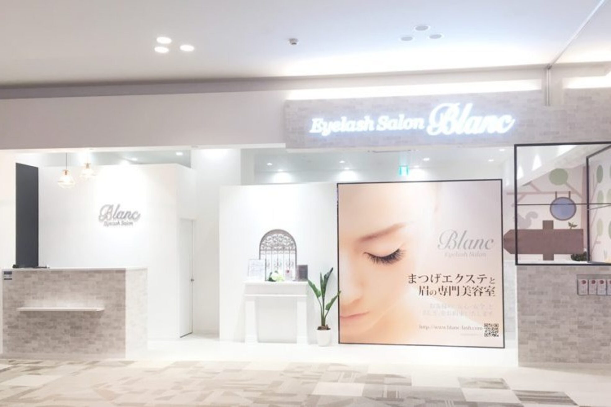 アイラッシュサロン ブラン イオンモール徳島店(Blanc)1