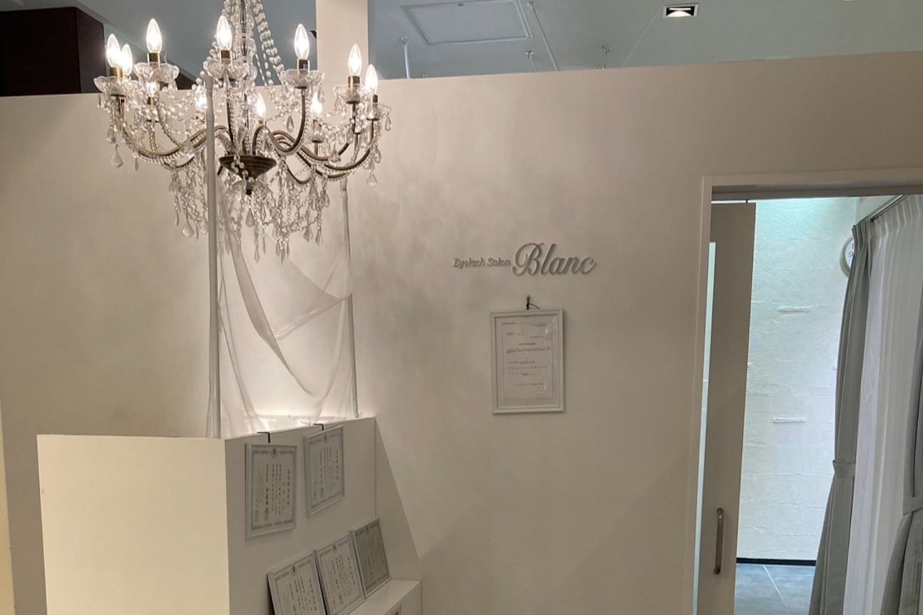 Eyelash Salon Blanc(アイラッシュ サロン ブラン)(株式会社Blanc)画像1