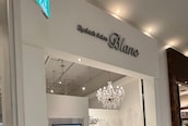 アイラッシュサロン ブラン マークイズ静岡店(Eyelash Salon Blanc)