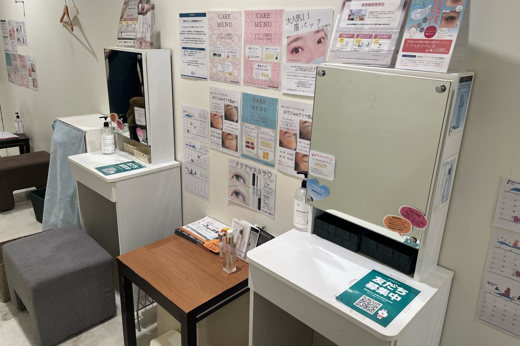 アイラッシュサロン ブラン 青葉台東急スクエア店(Eyelash Salon Blanc)2