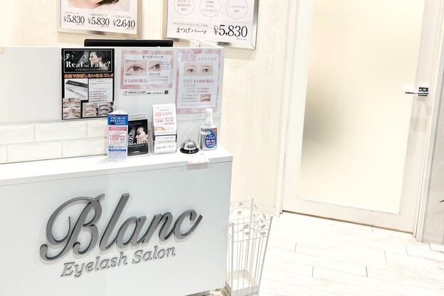アイラッシュサロン ブラン イオンモール常滑店(Eyelash Salon Blanc)2