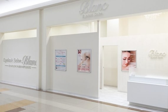 アイラッシュサロン ブラン ゆめタウン徳島店(Eyelash Salon Blanc)