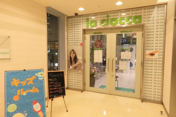 ラ チョッカ 市川店(la ciocca)
