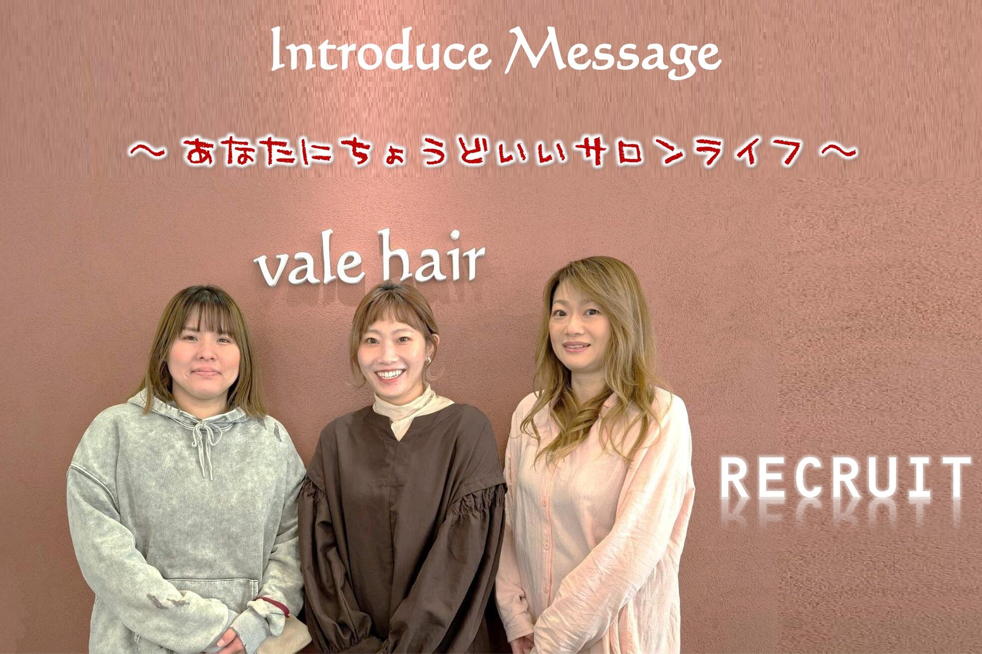 バルヘアー vale hair4