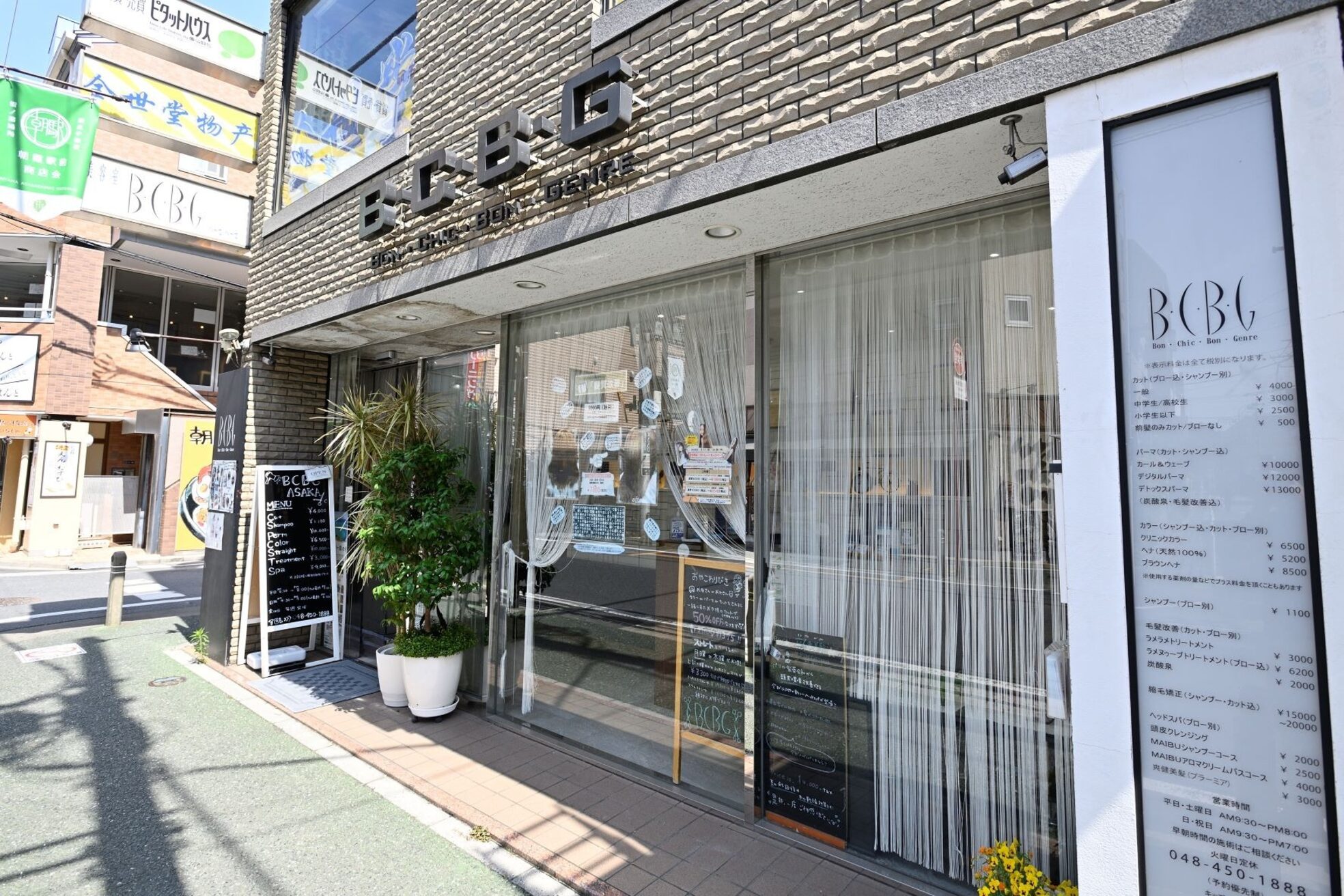 美容室ベーセベーゼ 朝霞店(B C B G)2