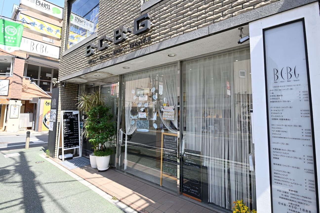 美容室ベーセベーゼ 朝霞店(B C B G)2