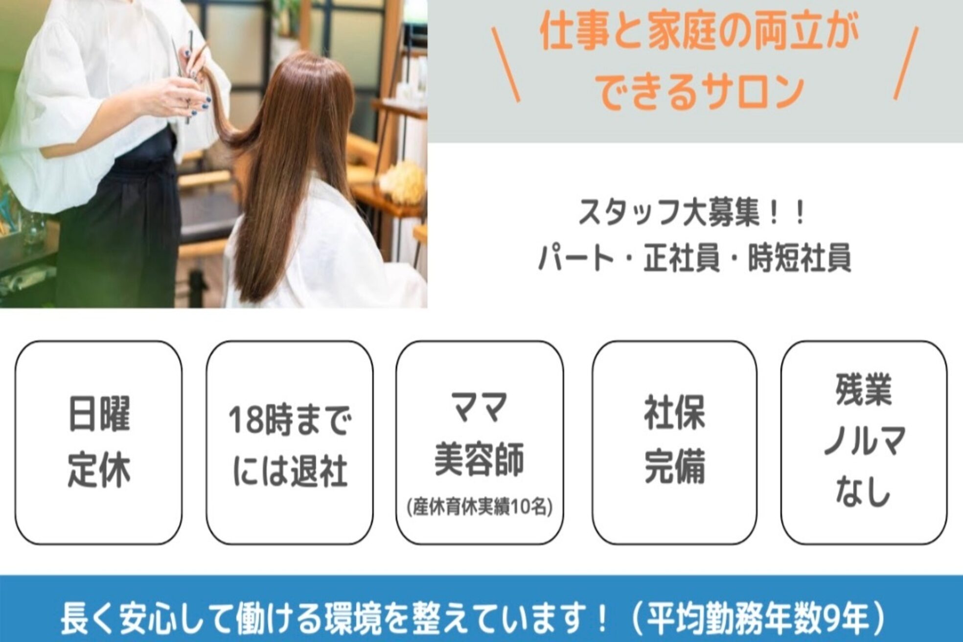 ミルキィ 美しが丘店2