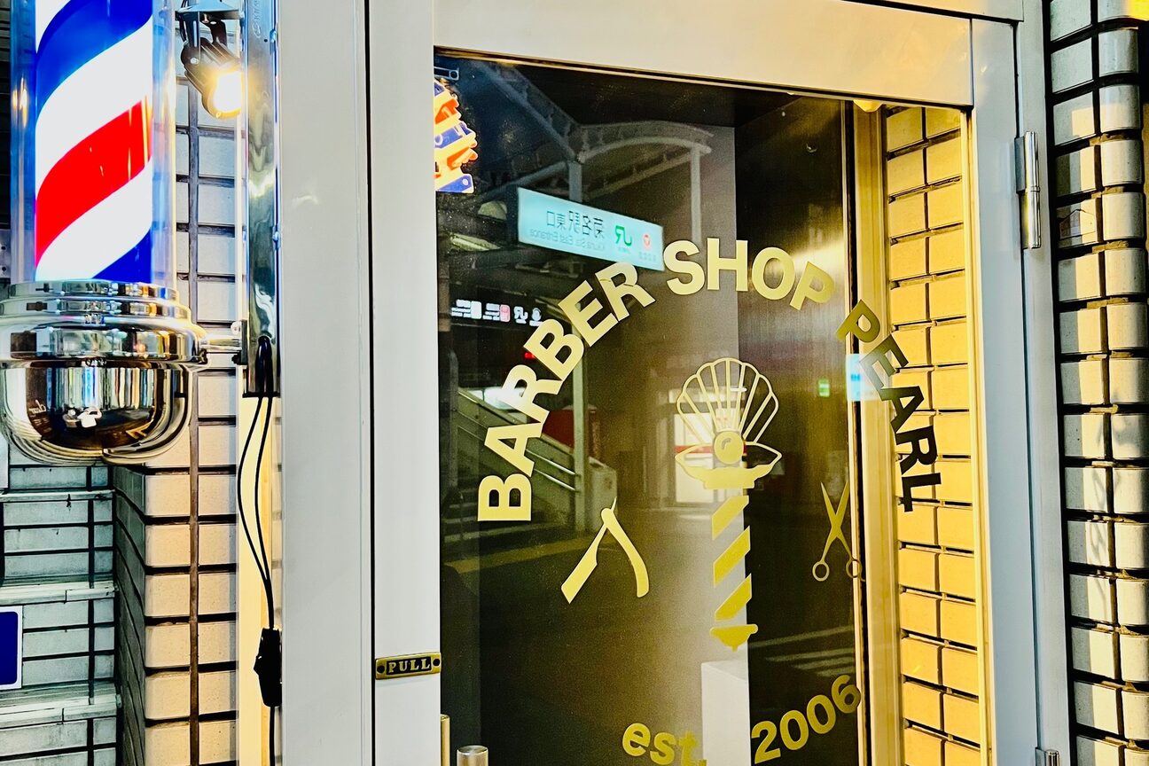 BARBER SHOP PEARL（ＢＡＲＢＥＲ　ＳＨＯＰ　ＰＥＡＲＬ）画像1