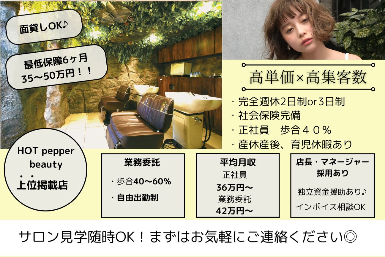 Route梅ヶ丘（株式会社　ＢＬＡＮＣ－ＧＯ）画像1