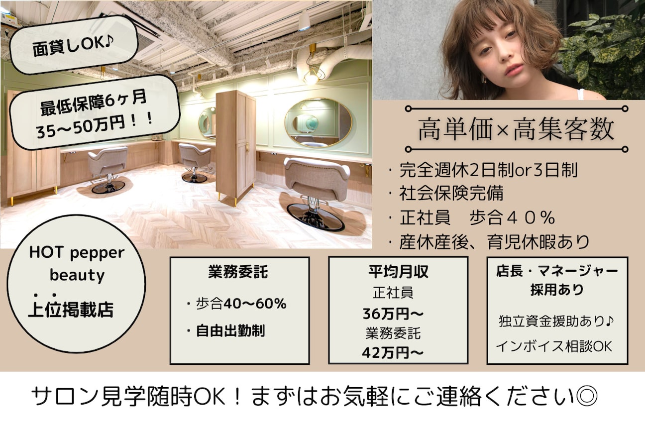 Lico by Route千歳烏山(株式会社 BLANC-GO)画像1