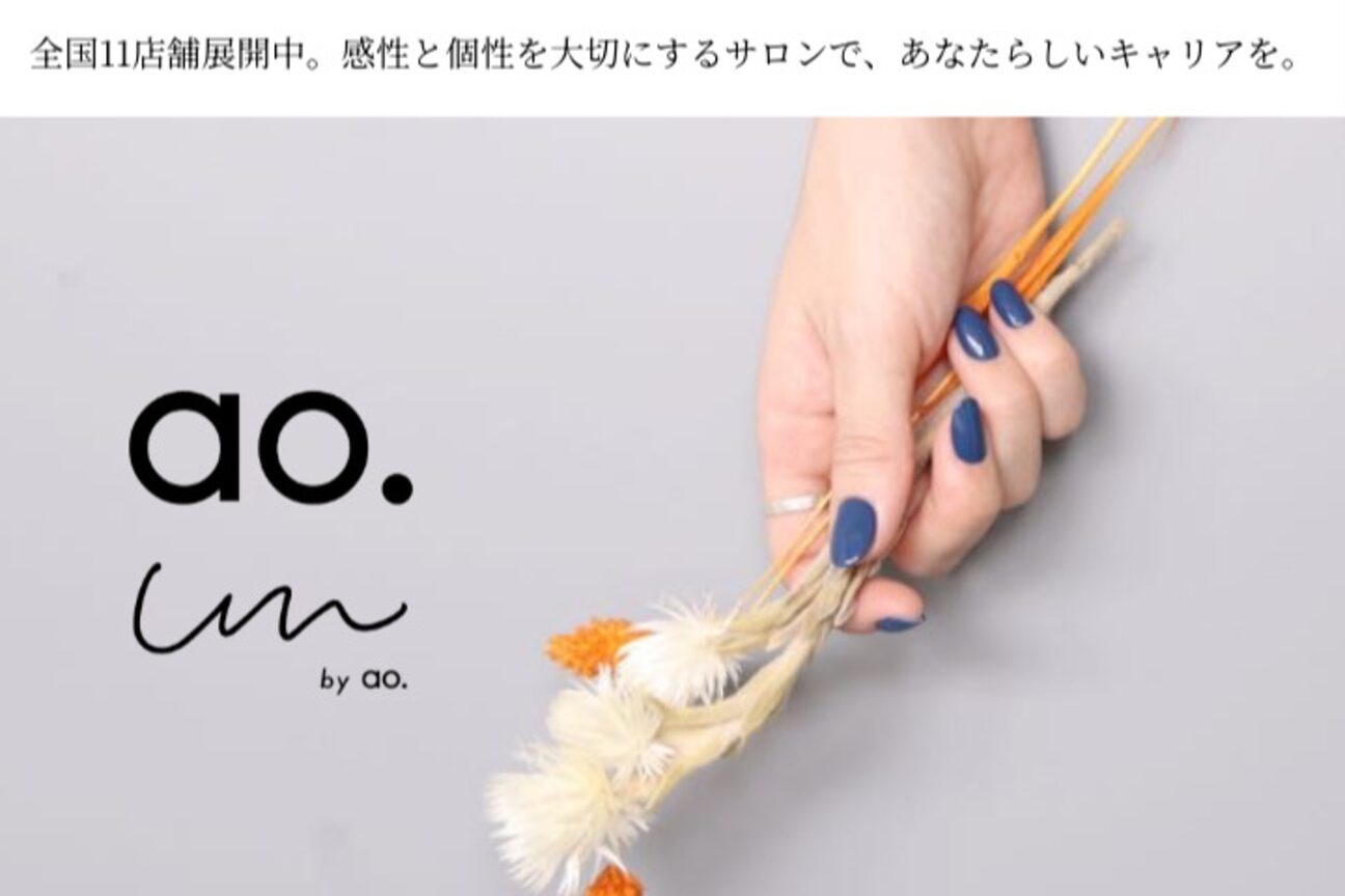 ワンカラー専門ネイルサロン UN by ao.（株式会社　ａｏ．）画像2